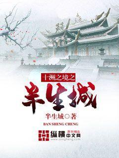 终结将至